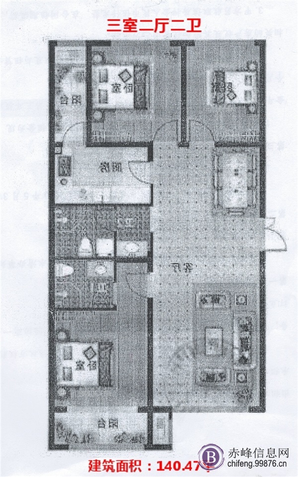 金嵿国际A座一单元23楼西户出售